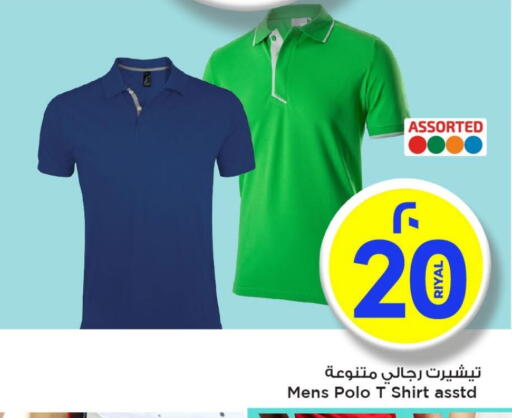 available at Mark & Save  in Qatar - Al Shamal