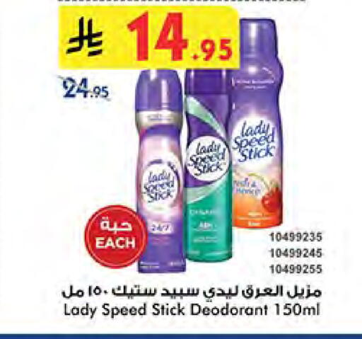 available at Bin Dawood in KSA, Saudi Arabia, Saudi - Ta'if