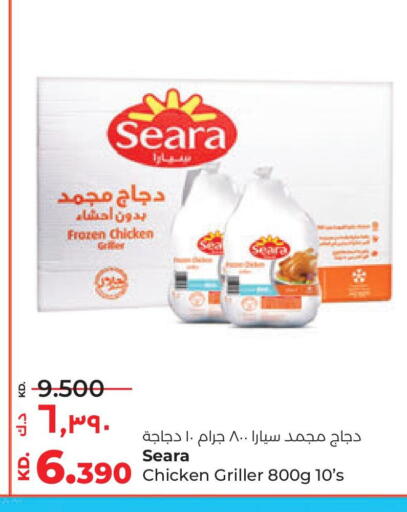 SEARA Frozen Whole Chicken available at Lulu Hypermarket  in Kuwait - Ahmadi Governorate