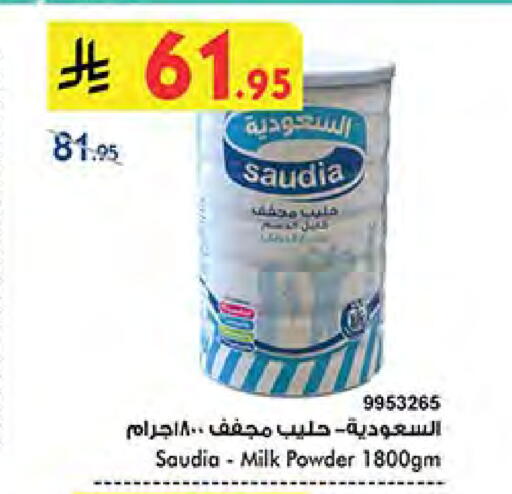 SAUDIA Milk Powder available at Bin Dawood in KSA, Saudi Arabia, Saudi - Ta'if