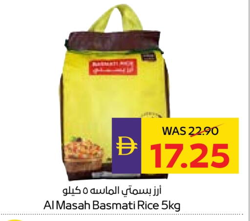 AMIR Basmati / Biryani Rice available at ADCOOP in UAE - Abu Dhabi