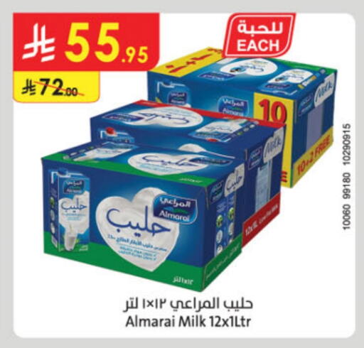 ALMARAI available at Danube in KSA, Saudi Arabia, Saudi - Jazan