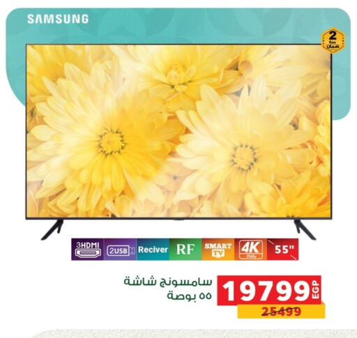 سامسونج تلفاز ذكي available at بنده in Egypt - القاهرة