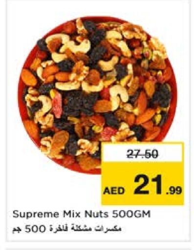 available at Nesto Hypermarket in UAE - Dubai