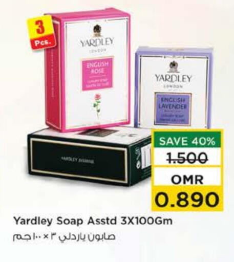 YARDLEY available at Nesto Hyper Market   in Oman - Muscat