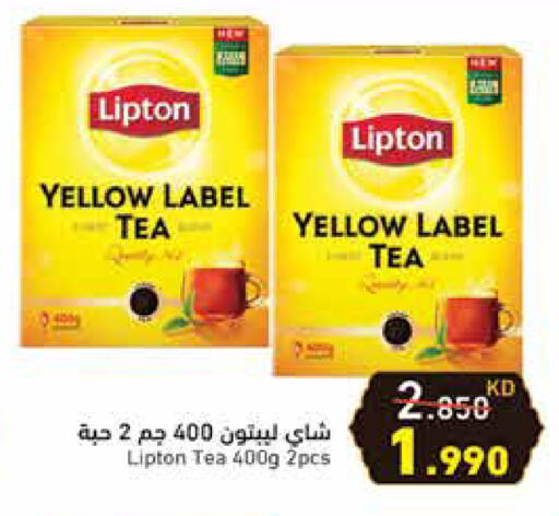 Lipton Tea Powder available at Ramez in Kuwait - Jahra Governorate