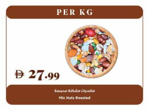 available at Trolleys Supermarket in UAE - Dubai