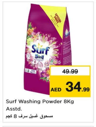 Detergent available at Nesto Hypermarket in UAE - Fujairah