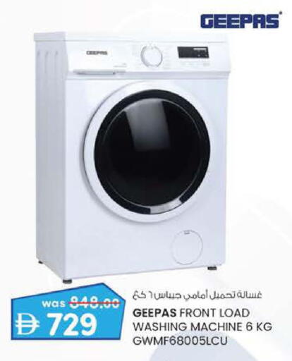 Washing Machine available at K.M Trading in UAE - Dubai