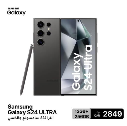 available at Ithla Digital in Qatar - Al Khor