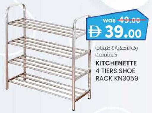 available at صفا هايبر in الإمارات العربية المتحدة , الامارات - ٱلْعَيْن‎