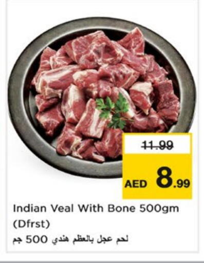 لحم عجل available at نستو هايبرماركت in الإمارات العربية المتحدة , الامارات - دبي