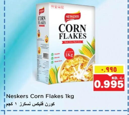 NESKERS Corn Flakes available at Nesto Hypermarkets in Kuwait - Ahmadi Governorate