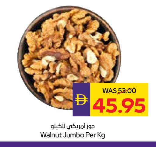 available at ADCOOP in UAE - Al Ain