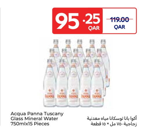 available at Carrefour in Qatar - Al Wakra