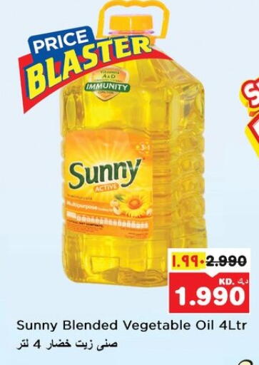 Oil & Ghee in Nesto Hypermarkets, Kuwait Offers - Kuwait SUNNY Vegetable Oil available at Nesto Hypermarkets in Kuwait - Kuwait City