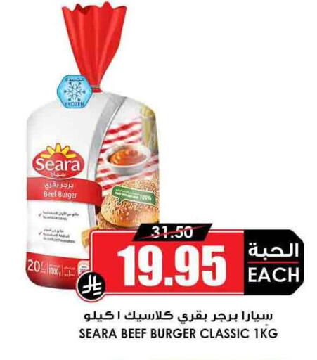 available at Prime Supermarket in KSA, Saudi Arabia, Saudi - Rafha