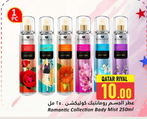 available at دانة هايبرماركت in قطر - الخور