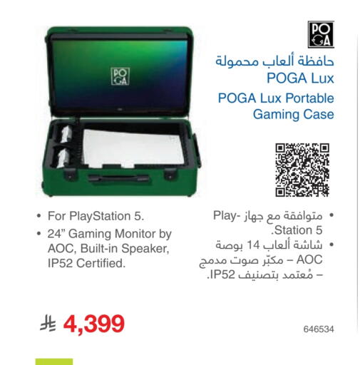 available at مكتبة جرير in مملكة العربية السعودية, السعودية, سعودية - الدوادمي