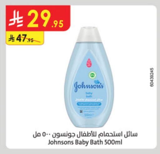 JOHNSONS available at Danube in KSA, Saudi Arabia, Saudi - Khamis Mushait