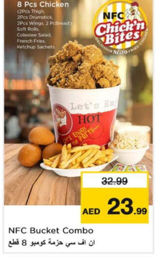 available at Nesto Hypermarket in UAE - Fujairah