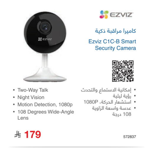 available at Jarir Bookstore in KSA, Saudi Arabia, Saudi - Ar Rass