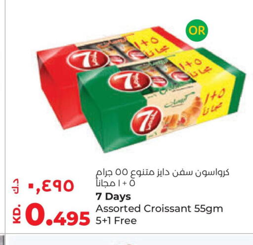 available at Lulu Hypermarket  in Kuwait - Ahmadi Governorate