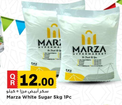 available at مرزا هايبرماركت in قطر - الدوحة