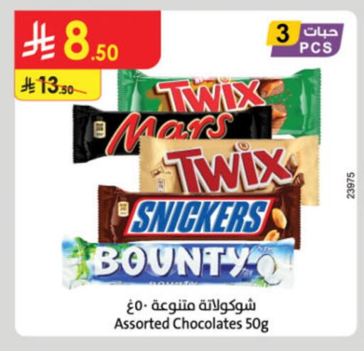 available at Danube in KSA, Saudi Arabia, Saudi - Buraidah