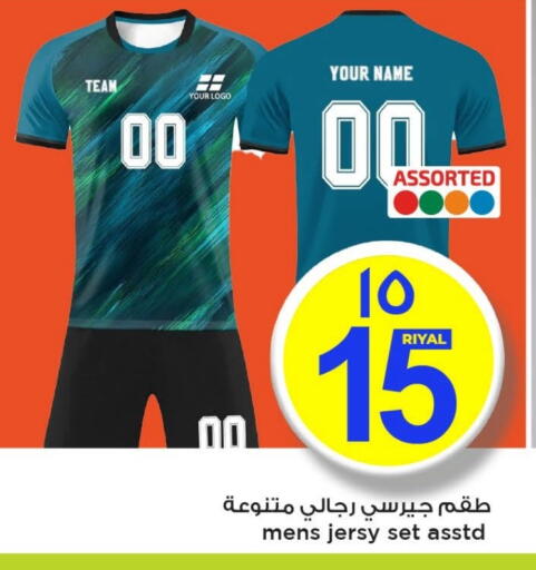 available at Mark & Save  in Qatar - Doha