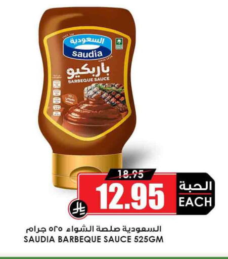 SAUDIA Other Sauce available at Prime Supermarket in KSA, Saudi Arabia, Saudi - Al Duwadimi