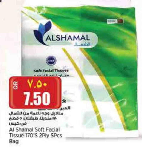 available at سوبر ماركت الهندي الجديد in قطر - الدوحة