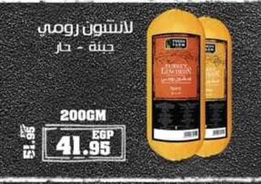 available at سبينس in Egypt - القاهرة