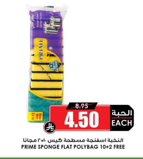 available at أسواق النخبة in مملكة العربية السعودية, السعودية, سعودية - المدينة المنورة