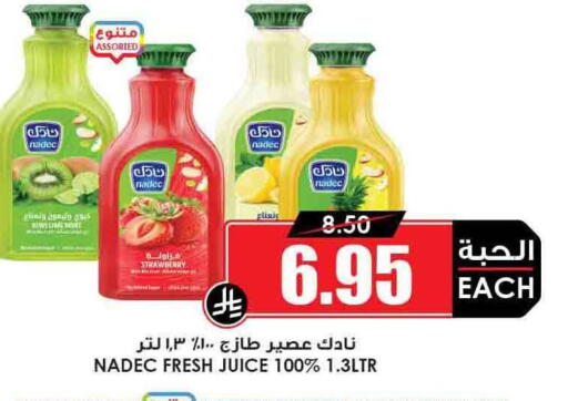 Juices & Drinks in Prime Supermarket, Saudi Arabia Offers - Saudi Arabia NADEC available at Prime Supermarket in KSA, Saudi Arabia, Saudi - Al Duwadimi