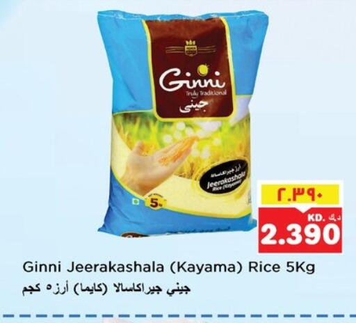 Jeerakasala Rice available at Nesto Hypermarkets in Kuwait