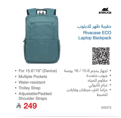 Trolley available at Jarir Bookstore in KSA, Saudi Arabia, Saudi - Ta'if