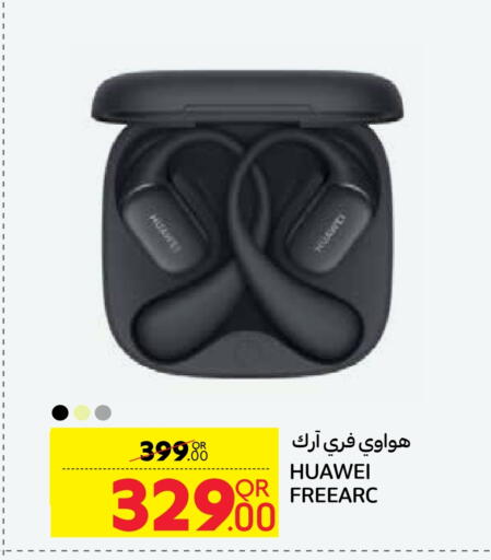هواوي available at كارفور in قطر - الشحانية