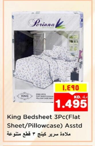 Home Furnishing & Decor in Nesto Hypermarkets, Kuwait available at Nesto Hypermarkets in Kuwait