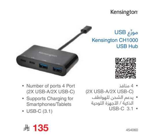 available at Jarir Bookstore in KSA, Saudi Arabia, Saudi - Buraidah