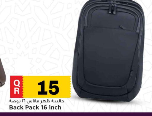School Bag available at Marza Hypermarket in Qatar - Al Wakra
