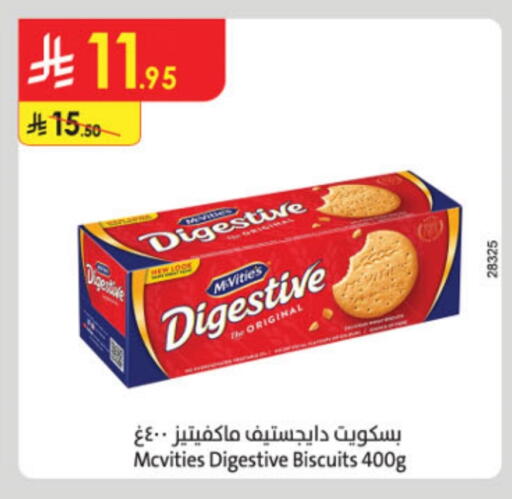 McVitie's available at Danube in KSA, Saudi Arabia, Saudi - Buraidah