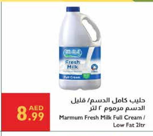 available at إسطنبول سوبرماركت in الإمارات العربية المتحدة , الامارات - أبو ظبي