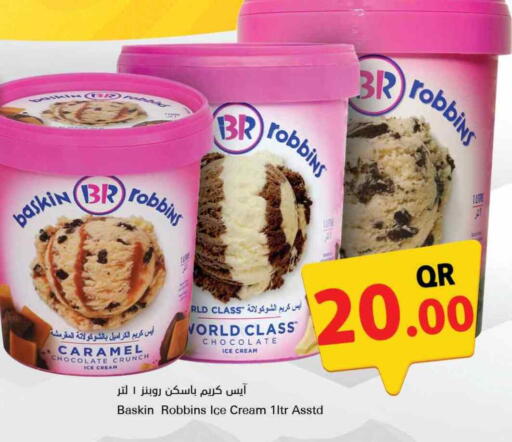 available at Ahla Mart in Qatar - Al Shamal