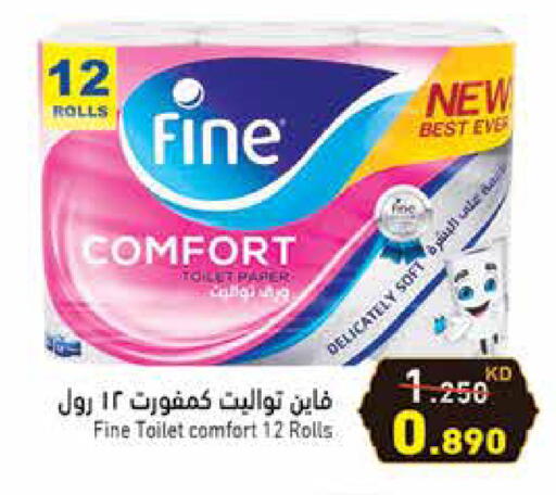 FINE available at Ramez in Kuwait - Ahmadi Governorate