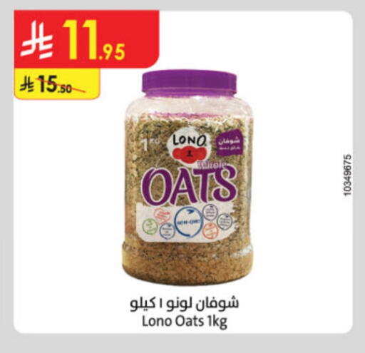 Oats available at Danube in KSA, Saudi Arabia, Saudi - Al Khobar