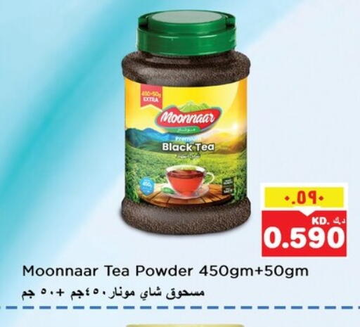 Tea Powder available at Nesto Hypermarkets in Kuwait - Ahmadi Governorate