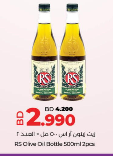 Oil & Ghee in LuLu Hypermarket, Bahrain RS Olive Oil available at LuLu Hypermarket in Bahrain