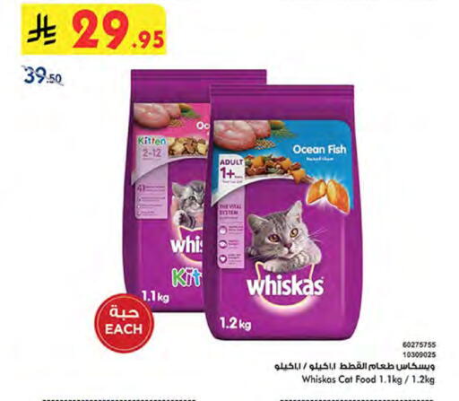 available at Bin Dawood in KSA, Saudi Arabia, Saudi - Ta'if