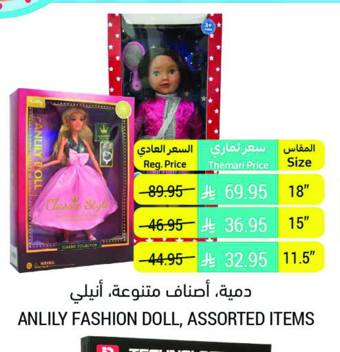 available at أسواق التميمي in مملكة العربية السعودية, السعودية, سعودية - جدة